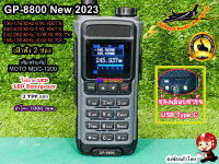 [รับคูปองส่วนลด]GP-8800 New2023 6ความถี่ใน 1เครื่อง มีแอร์แบนด์