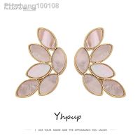 Yhpup Elegant Leaf Plant Stud Earrings Natural Shell Earrings Brincos Charm Jewelry for Women Party Fashion Accessories New