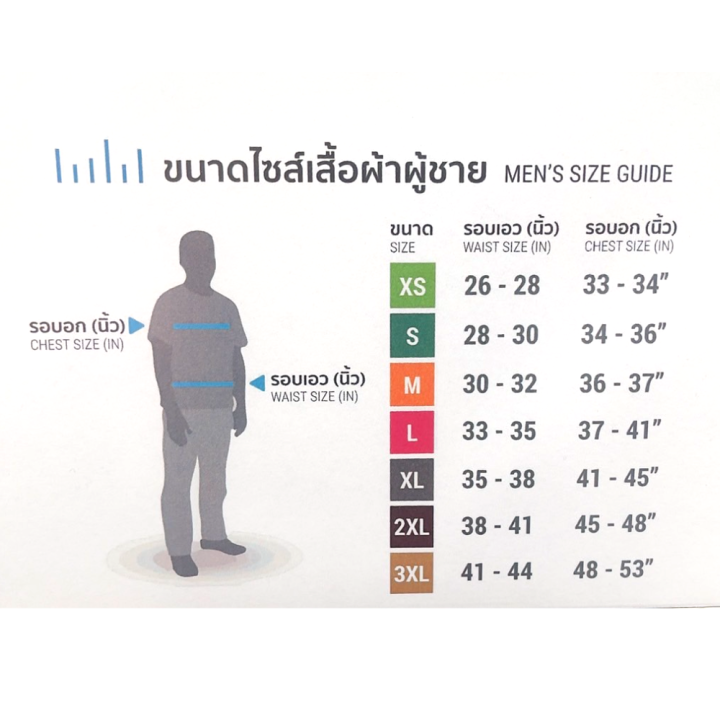 quechua-เสื้อกันหนาว-เสื้อผ้าฟลีซ-เสื้อสเวตเตอร์คอกลม-เสื้อผ้าฟลีซผู้ชายเดินป่า-สวมใส่สะบาย-ป้องกันอากาศหนาวได้ตั้งแต่อุณหภูมิ-10-ถึง-13-c