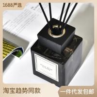 No fire aromatherapy oil cane sweet atmosphere of household bedroom tassel model of air freshener balmy agent