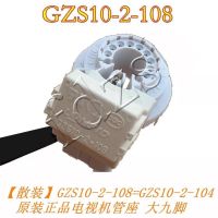 เครื่องครัวทำจากใหม่เอี่ยมหลอดทีวี GZS10-2-108ใหญ่9ฟุต