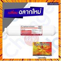 post Colandas 10 -12 นิ้ว Resin Carbon Gac Post uni pure 10-12 นิ้ว ยกลัง 25 ชิ้น กรณีสินค้ามีสี ไซท์ เบอร์รบกวนลุกค้าทักมาสอบถามหรือเเจ้งที่เเชทก่อนสั่งสินค้าด้วยนะคะ