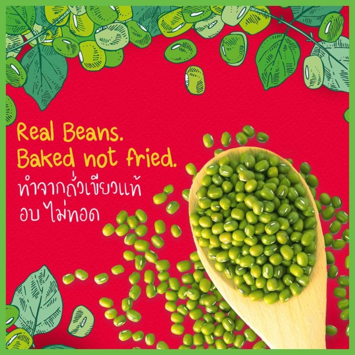 mungo-bean-farm-sriracha-amp-salted-egg-ถั่วเขียวแผ่นอบกรอบ-รสซอสศรีราชา-amp-ไข่เค็ม-15-g