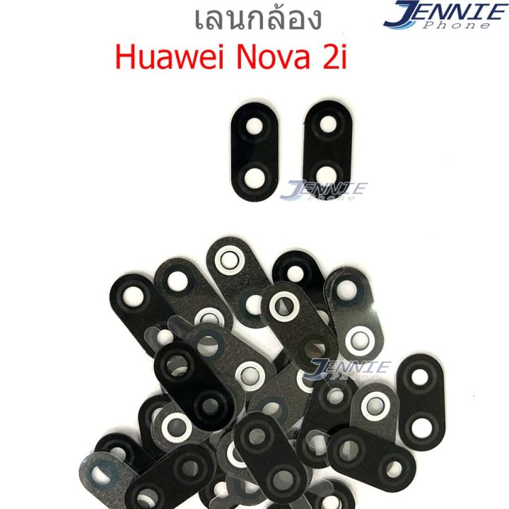 เลนกล้อง Huawei Nova 2i กระจกเลนส์กล้อง Huawei Nova 2i กระจกกล้องหลัง Camera Lens Huawei Nova 2i