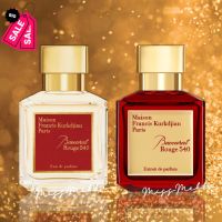 (น้ำหอมแบ่งขาย) Maison Francis Kurkdjian Baccarat Rouge 540 / Baccarat Rouge 540 Extrait de Parfum (MFK BR540) น้ำหอม/น้ำหอมติดทน/น้ำหอมผู้ชาย/น้ำหอมผู้หญิง