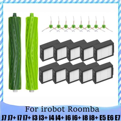 20Pcs Main Side Brush for iRobot Roomba J7 J7+ I7 I7+ I3 I3+ I4 I4+ I6 I6+ I8 I8+ E5 E6 E7 Vacuum Accessories