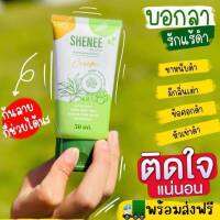 shenee Plus+ สูตรพรีเมียม ดีกว่าเดิม เนื้อครีมละเอียด แห้งไวไม่เหนียว ระงับกลิ่นตัวได้ดี ใช้ทุกวันหลังอาบน้ำ