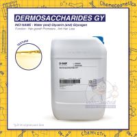 Dermosaccharides GY ไกลโคเจน กระตุ้นการงอกของผม ช่วยให้ผมยาวเร็วขึ้น เห็นผลภายใน 5 วัน