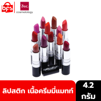 BSC ORCHID CREAMY MATTE LIP COLOR 4.2g ลิปสติก เนื้อครีมมี่แมทท์  เนื้อเนียนละเอียด เพิ่มความชุ่มชื่นให้กับริมฝีปากตลอดวัน