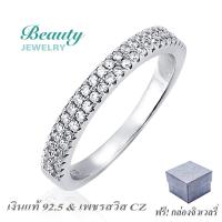 Beauty Jewelry เครื่องประดับผู้หญิง แหวนเพชรสไตล์คลาสสิค เงินแท้ 92.5 sterling silver ประดับเพชรสวิส CZ รุ่น RS2076-RR เคลือบทองคำขาว