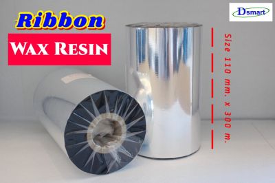 หมึกพิมพ์ริบบอน (Ribbon Resin)