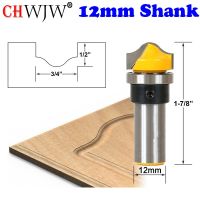 CHWJW 1PC 12mm Shank 3/4－แผง Faux Roman Ogee Groove Router Bit- C3 คาร์ไบด์ปลาย