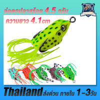 1pcs 4.1cm 4.5g Frog Lure Soft Tube เหยื่อตกปลาพลาสติกพร้อมตะขอตกปลา Topwater Ray Frog ประดิษฐ์ 3D Eyes