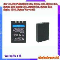 Battery Camera For OLYMPUS Stylus 300, Stylus 400, Stylus 410, Stylus 500, Stylus 600 ... แบตเตอรี่สำหรับกล้อง Olympus รหัส LI-10B Lithium Battery