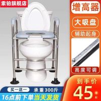 ↂ☬◈ Toilet armrest frame for the elderly with handles patients to assist pregnant women toilet heightening device raise and move pad