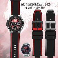 Suitable for Casio G-SHOCK Heart of Steel Male GST-B400 Convex Outdoor Silicone Watch with Male Accessories