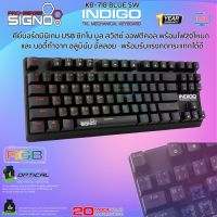 Signo KB-718 E-Sport Keyboard Gaming TKL Mechanical  Mini RGB (INDIGO) คีย์บอร์ดเกมมิ่ง