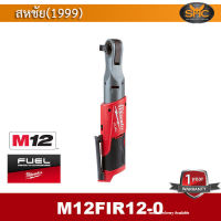 Milwaukee M12FIR12 ประแจบล็อกไร้สาย 12 โวลต์ (แรงบิด 81NM) RATCHET