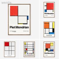 ☇✳Piet Mondrian Art Exhibition โปสเตอร์ดิจิทัลดาวน์โหลดลายพิมพ์ย้อนยุค