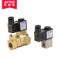 AirTac 2V025-0608130-1015250-2025 Series วาล์วควบคุมของเหลว