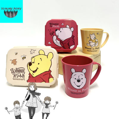 กล่องข้าว แก้วน้ำมีหู ลายหมีPOOH มีลิขสิทธิ์แท้ กล่องใส่อาหาร กล่องใส่แซนวิช แก้วน้ำสำหรับเด็ก ลายการ์ตูน Winnie The Pooh