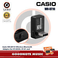 ไวเลส Casio WU-BT10 Wireless MIDI &amp; Audio USB Adaptor