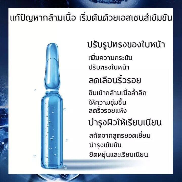 hiisees-เซรั่มหน้าขาว-เซรั่มบำรุงผิวหน้า-เซรั่มหน้าใส-ไวท์เทนนิ่งเซรั่ม-เอสเซ้นส์ไวท์เทนนิ่ง-ครีมทาผิวขาว-ครีมทาฝ้ากระ-ซรั่มบำรุงผิวหน้า-เซรั่มเมโสหน้าใสแบบทา-ช่วยเติมริ้วรอยลึก-ให้ผิวแน่นเด้งกระชับ-ใ