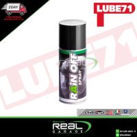 สเปรย์ LUBE RAIN OFF กันน้ำเกาะชิลด์ 200ml