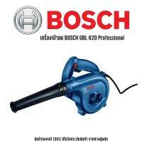 BOSCH GBL 620 Professional เครื่องเป่าลม