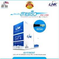 สายแลน Link Cat6 ภายนอก 300M (US9106OUT)