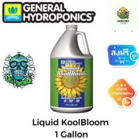 [ready stock][General Hydroponics] - Liquid KoolBloom (ขวดแท้1Gallon) ส่งเสริมการออกดอก เพิ่มการผลิตน้ำมัน ดอกใหญ่และน้ำหนักเพิ่มขึ้นมีบริการเก็บเงินปลายทาง