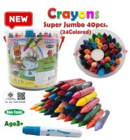 คิดอาร์ท สีเทียน ซุปเปอร์จัมโบ้ 40แท่ง (24สี) /กระปุก  Kidart  40 Super Jumbo Crayons (24Color) / Pc.