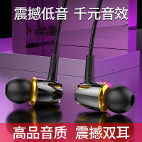 Luminous Bass In-Ear Earphone For Vivo Through-Hole Earphone With Microphone Mobile Phone For Oppo Earphone 2023