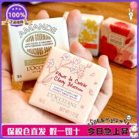 สบู่ Loccitane พื้นเมืองของฝรั่งเศส4*50G Osmanthus Almond/Rose Heart/Chestnut/Golden Latte