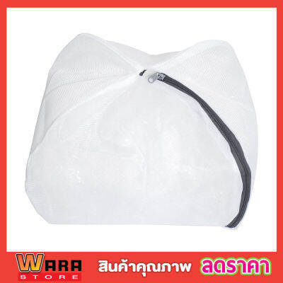 Mesh laundry bag ถุงซักผ้า ถุงตาข่ายซักผ้า 25x35cm ถุงซักผ้า ถุงตาข่ายเนื้อละเอียด สำหรับซักถนอมผ้า ถุงซิปถุงซักเสื้อใน ถุงซักเสื้อ