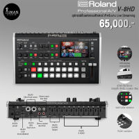 Roland V-8HD