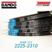 BANDO SP-RAF 2225 - 2310  สายพานร่องเรียบ 2225 2235 2245 2255 2265 2275 2285 2295 2300 2305 2310