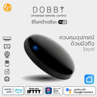 รีโมทอัจฉริยะ AmpStark DOBBY ควบคุมแอร์ ทีวี และอุปกรณ์อื่นๆ ผ่าน App รองรับการสั่งงานด้วยเสียง IR Remote Universal