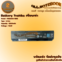 Battery Toshiba 5024,L840 / แบตเตอรี่โน๊ตบุ๊ค รุ่น โตชิบา L800 L805 L830 L835 L840 L845 L850 L855 (งานเทียบเท่า) *รับประกัน 2 ปี*