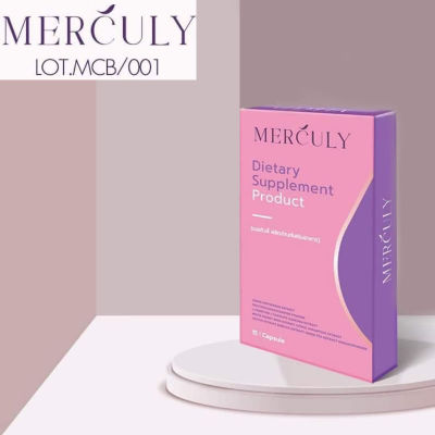 Mayme by Merculy เมเม่ เมอคิวลี่ ผลิตภัณฑ์เสริมอาหาร ควบคุมน้ำหนัก แพคเกจใหม่ ล็อตใหม่ล่าสุด 1 กล่อง บรรจุ 15 แคปซูล