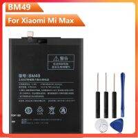 แบตเตอรี่?BM49สำหรับ Xiaomi Max (BM49) 4760MAh+ชุดไขควงถอดฟรี แบตเตอรี่รับประกัน 6เดือน