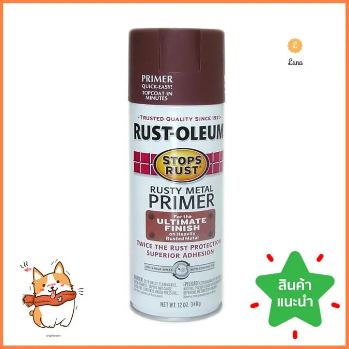 สีสเปรย์รองพื้นกันสนิม RUSTOLEUM 7769 400 มล.RUSTY METAL PRIMER RUST