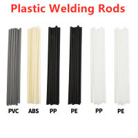 2-5 เมตรแท่งเชื่อมพลาสติกสีดำ PP/ABS/PVC/PE เชื่อม Sticks เครื่องเชื่อมพลาสติกปืนรถกันชนซ่อมเชื่อมอุปกรณ์-gcbfxbfgfznfxnn