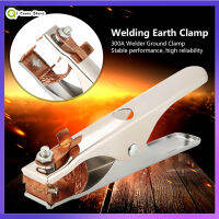 【ลดล้างสต๊อก】300A Electroplated Ground Clamp ทองแดง เชื่อม Earth Clip สำหรับช่างเชื่อมแบบแมนนวล