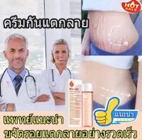 R.จัดส่งที่รวดเร็ว Bio Oil ไบโอ ออยล์ [200 ml.] ลดเลือนรอยแผลเป็น ผิวแตกลาย ให้ดูจางลง