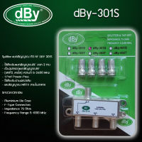 dBy TV Splitter รุ่น dBy-301S แยกสัญญาณ ทีวี RF WIS ASIA