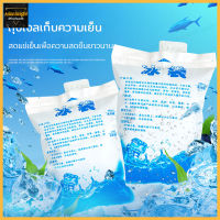 ไอซ์เจล เจลเก็บความเย็น ไอซ์แพค นำมาใช้ซ้ำได้ เจลทำความเย็น 100ml 200ml 400ml 600ml ถุงเก็บความเย็น Ice Pack Ice Jel เจลน้ำแข็ง (370)