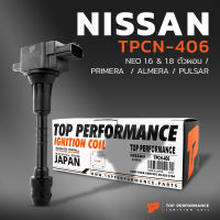 คอยล์จุดระเบิด NISSAN SUNNY NEO 1.6 &amp; 1.8 ตัวผอม / ALMERA / PRIMERA / PULSAR / QG16DE QG18DE ตรงรุ่น 100% - TPCN-406 - TOP PERFORMANCE JAPAN - คอยล์หัวเทียน คอยล์ไฟ นิสสัน ซันนี่ นีโอ อัลเมร่า พัลซ่า 22448-6N000