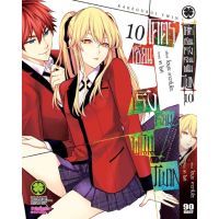 โคตรเซียนโรงเรียนพนัน twin แยกเล่ม1-10ล่าสุด มือหนึ่ง