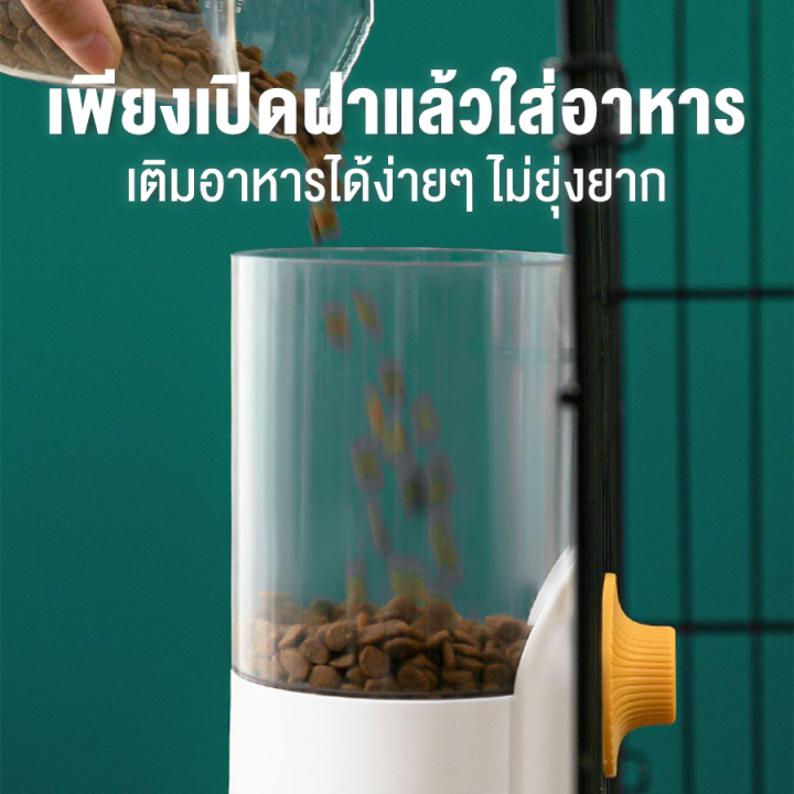 เครื่องให้น้ำและอาหารสัตว์เลี้ยง-ที่ให้อาหาร-ที่ให้น้ำ-ที่ให้น้ำอัตโนมัติ-ความจุ-1-ลิตร-ที่ให้อาหารแขวนกรง-ที่ให้อาหารอัตโนมัติ-petitz